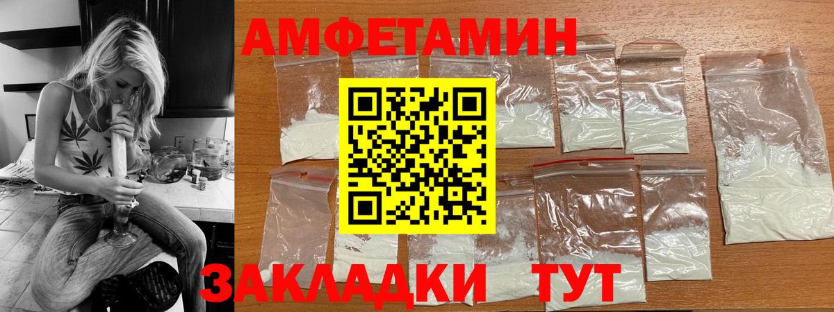 Ишимбай  АМФЕТАМИН Premium  сайты даркнета Telegram  Вход с VPN  АМФ 