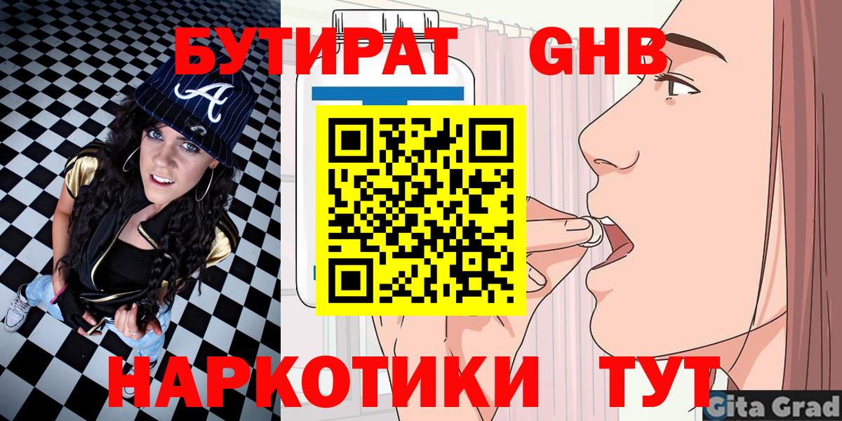 Cocaine Ишимбай