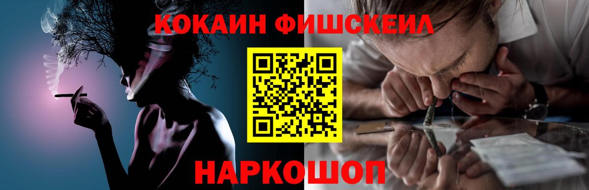 Cocaine 97%  Вход с VPN  Кокаин 99%  Ишимбай 