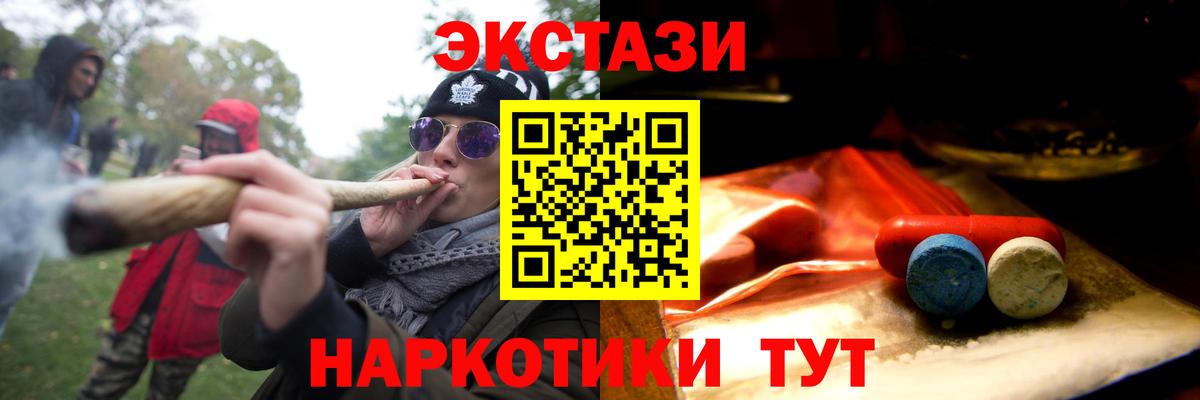 Ecstasy 280мг Ишимбай