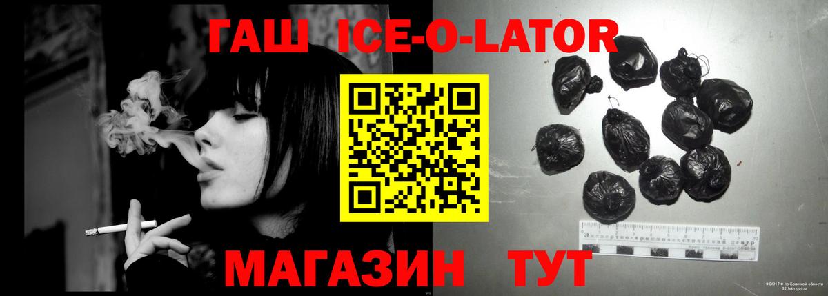 Ишимбай  Гашиш Cannabis  Вход с VPN 
