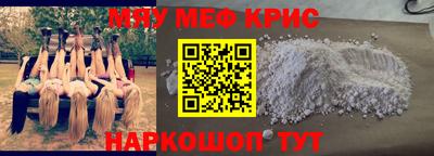 COCAINE Ликино-Дулёво
