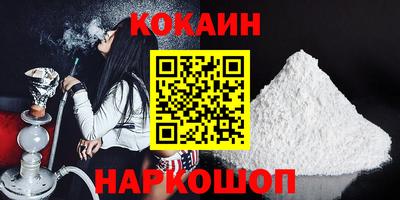 COCAINE Ликино-Дулёво