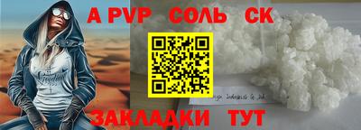 ГАЛЛЮЦИНОГЕННЫЕ ГРИБЫ Ливны