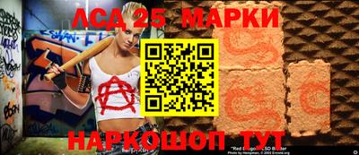 ГАЛЛЮЦИНОГЕННЫЕ ГРИБЫ Ливны