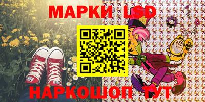 ГАЛЛЮЦИНОГЕННЫЕ ГРИБЫ Ливны