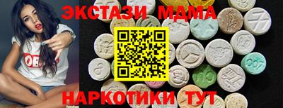ГАЛЛЮЦИНОГЕННЫЕ ГРИБЫ Ливны