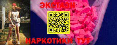 ГАЛЛЮЦИНОГЕННЫЕ ГРИБЫ Ливны