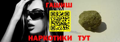 ГАЛЛЮЦИНОГЕННЫЕ ГРИБЫ Ливны