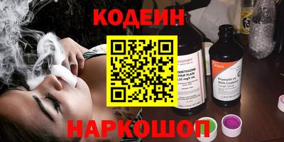 COCAINE Ликино-Дулёво