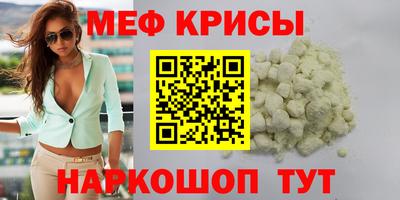 COCAINE Ликино-Дулёво