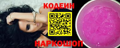 COCAINE Ликино-Дулёво