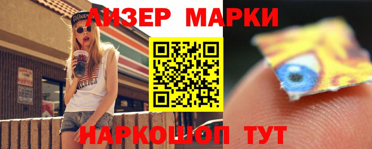 Кокаин  Вейп ТГК  Вход с VPN  Метадон  Конопля  Мефедрон кристаллы  Амфетамин кристаллы  Ишимбай  ГАШ 