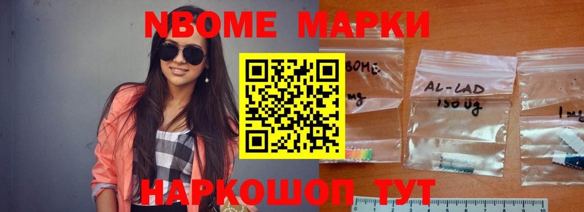 Ишимбай  ЛСД экстази кислота  Вход с VPN  ЛСД экстази ecstasy 