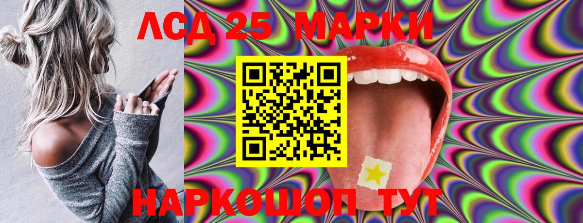 Ишимбай  Марки N-bome 1,5мг  Вход с VPN  Наркотические марки  Марки N-bome 1,5мг 