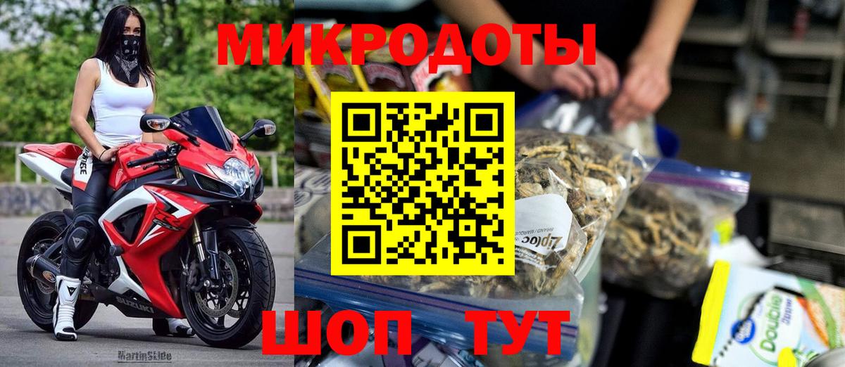 Ишимбай  Галлюциногенные грибы GOLDEN TEACHER  Вход с VPN 